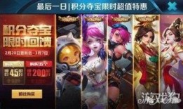 下赛季荣耀典藏最新爆料